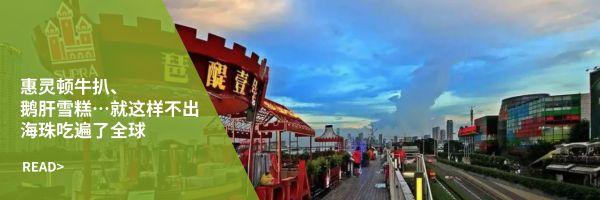 福利齐全有双休,海珠大批笋工上线!