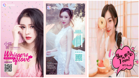 陌陌14位主播15首金曲集结完毕 哪首是你的最爱