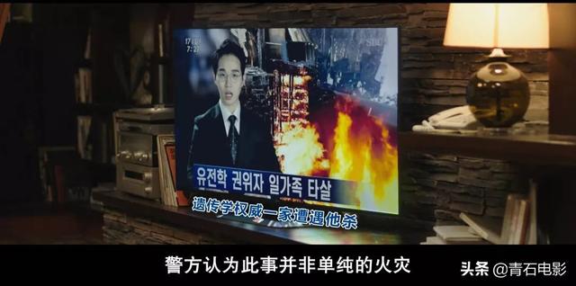 韩网评分8.57,被誉为韩版《超体》,导演前作是高分片《新世界》