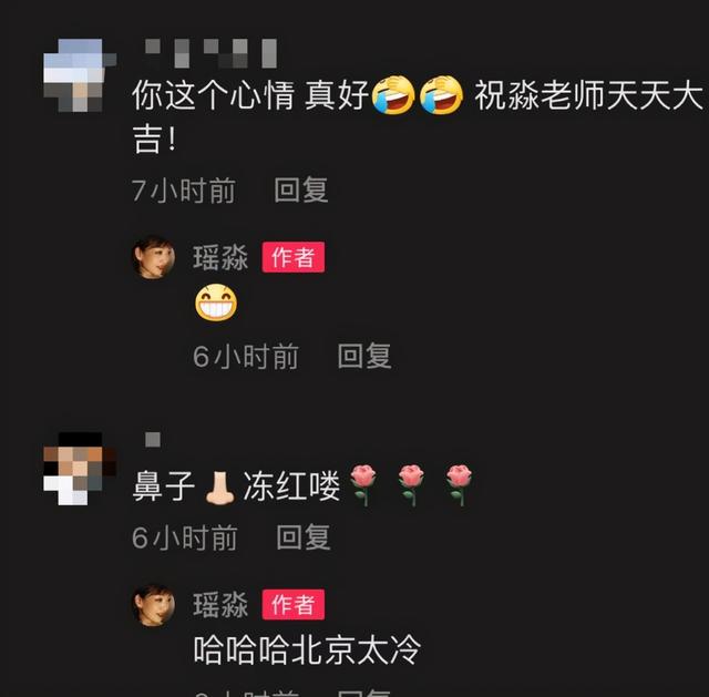 央视主持瑶淼近照大变样！眼皮发紫鼻尖通红，太憔悴消瘦惹人心疼