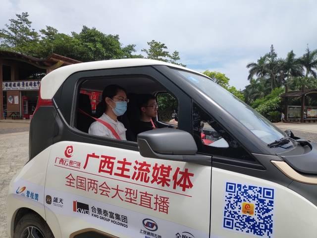 2020，我们行！广西云客户端联合14市主流媒体5G+VR直播迎两会促生产