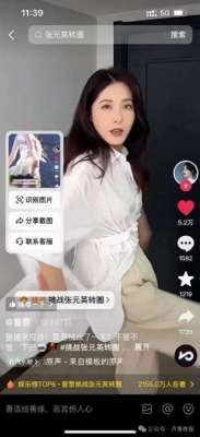 韩国女主播扭腰(知名女星“转圈”爆火,大量网友模仿医生紧急提醒)