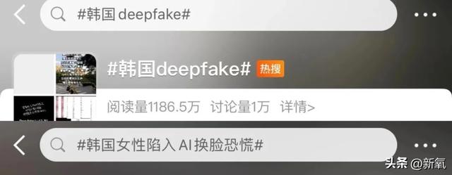 去韩国旅个游, 她就突然变AV女主播了?