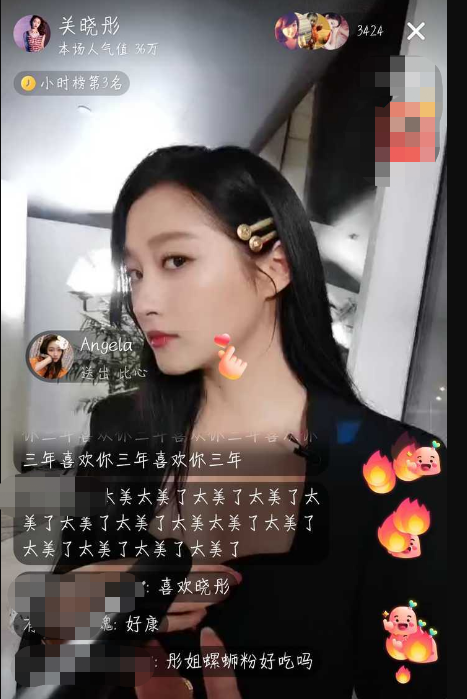 关晓彤新图修太过！现场直播真实状态暴露，发福变胖太尴尬