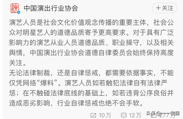 吴亦凡:爽死了。郑爽:凡死了