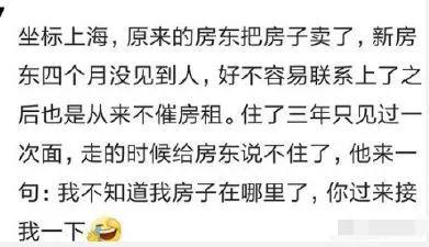 姑娘回到家发现门把手上挂了这东西！网友：羡慕