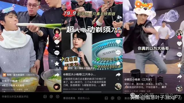 三只羊通知下架以往切片,想解约的女主播直播被封,主播去留成悬念