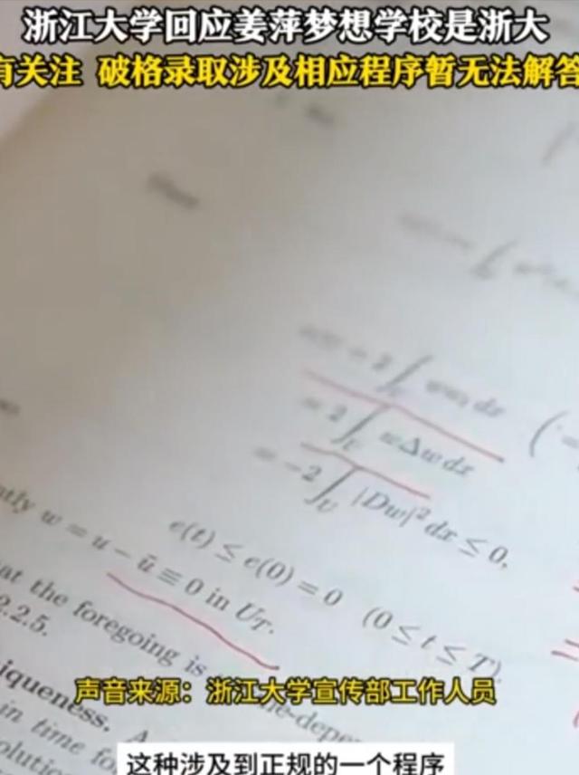 姜萍爆火后，网友眼尖发现她脸颊有北斗七星痣，是妥妥文曲星下凡