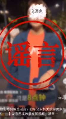 21时的女主播(警方赶到时，女主播刘某君仍在直播更多细节披露)