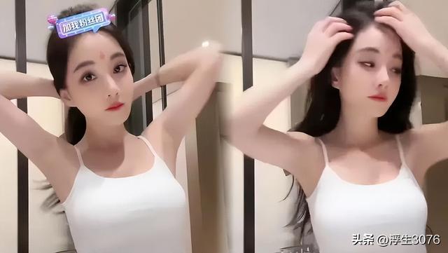 冯提莫直播：意外“走光”内内颜色成焦点，却遭质疑为故意之举！