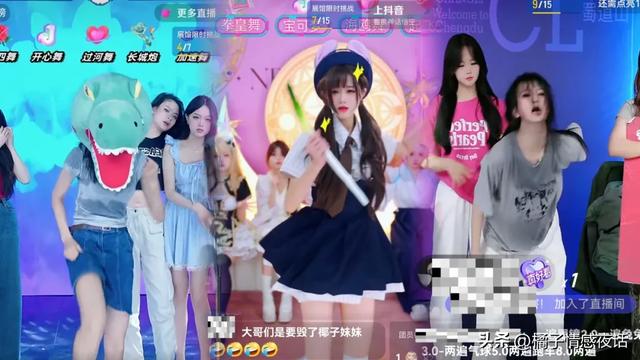 211女大学生团播：以为“一晚入账80万”，实际“为一毛钱跳舞”