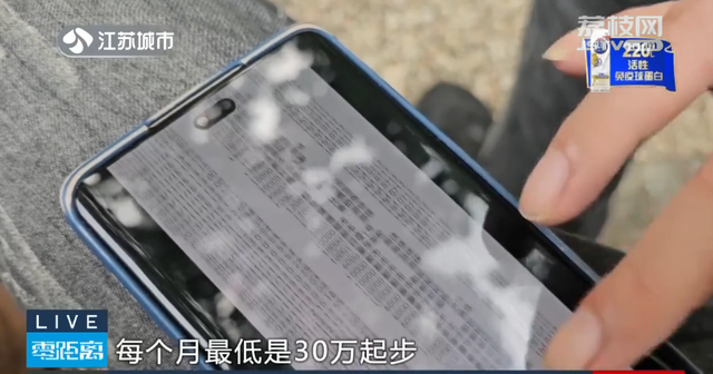 借走堂兄173万打赏女主播，总打赏400余万！然后“美貌凄惨”女主播失联了……