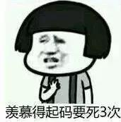 19岁小哥玩“王者荣耀”年入近5000万！网友：现在玩可以吗