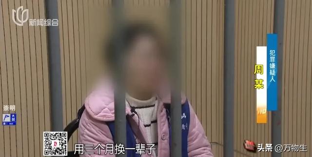 【大瓜】沪上财务姐壕掷450万包养00后！是贫穷守住了我们的妇道