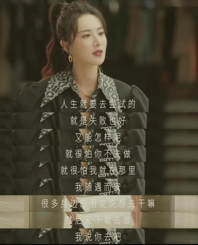 薇娅“消失”2年后再现！年会热舞惊艳全场，又盯上了更赚钱赛道