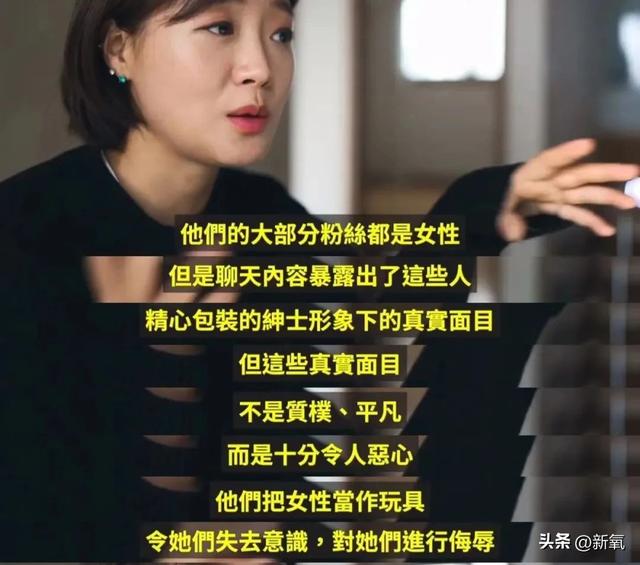 去韩国旅个游, 她就突然变AV女主播了?