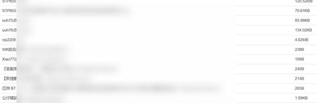 有这样一个网站，能查出来你下载了什么资源，知道你看过什么电影