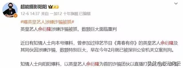 曝阿娇知三当三,私密照聊天记录曝光,正牌女友打胎,细节曝光