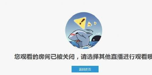 乱象：斗鱼逆天直播造娃娃 画面不忍直视