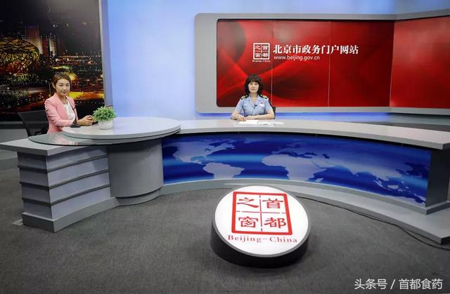 围观!“阳光药店”在线访谈直播