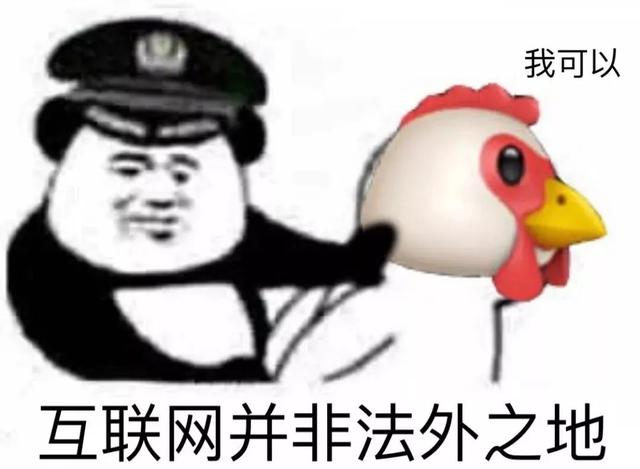 「喜闻乐见」女主播直播不慎走光，反被网友曝出疑似早有预谋？