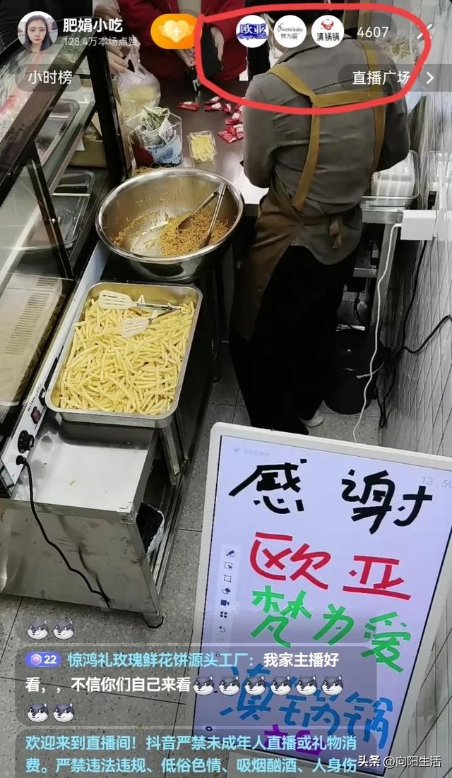 下一个肥娟出现？椰子妹妹穿旗袍直播，直播间10万+有广告位