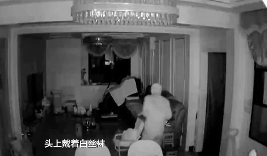 午夜惊魂！贵州这户人家闯进丝袜“蒙面人”！一看监控更是后怕……