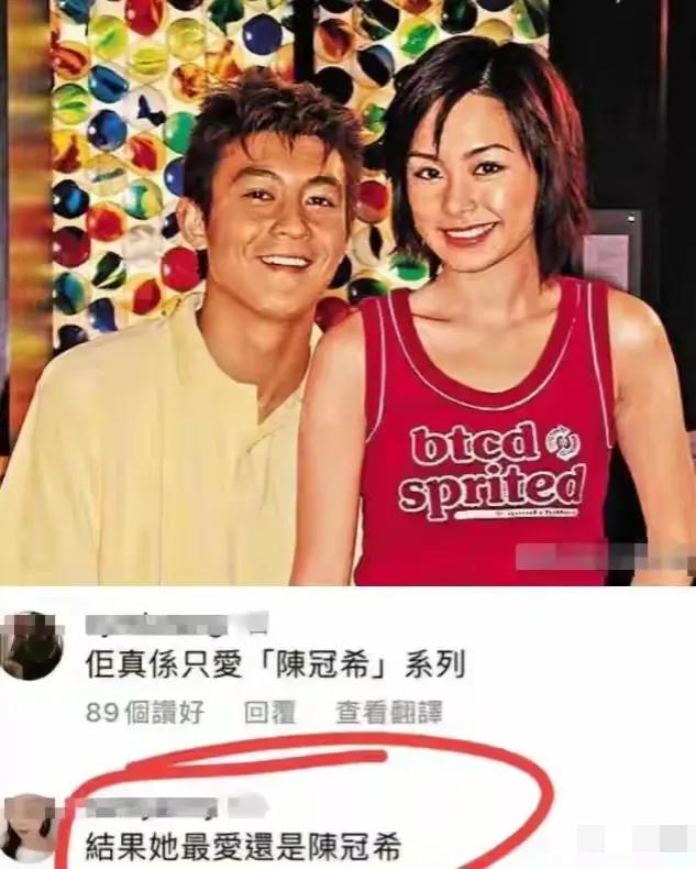 曝43岁阿娇私生活混乱！聊多个小男友，床照流出，聊天记录也曝光