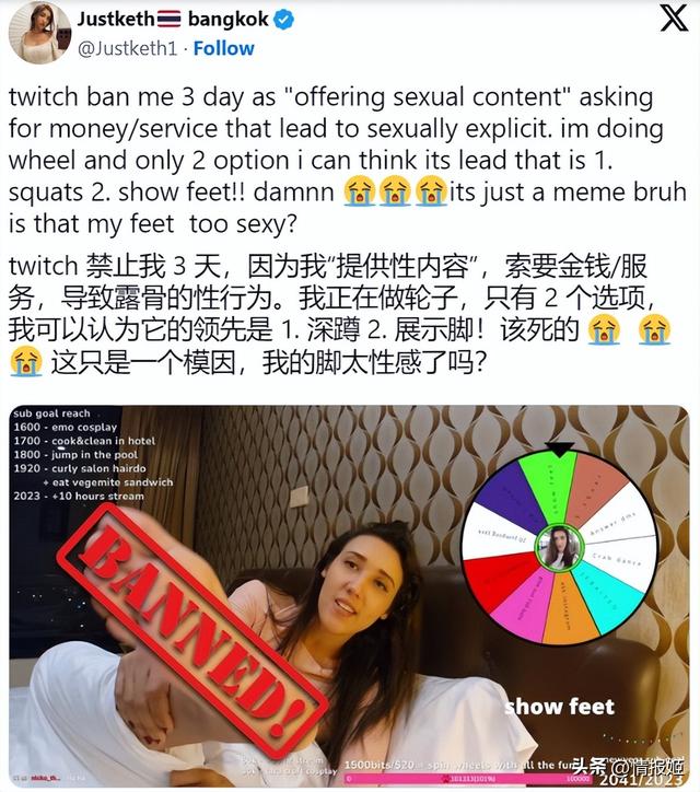录制放屁声的她们,在直播平台月入百万刀