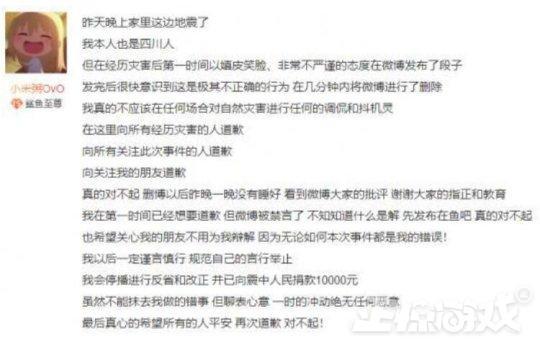 双手离开键盘打LOL?直播一姐代打被实锤,人气跌到只能做陪玩?
