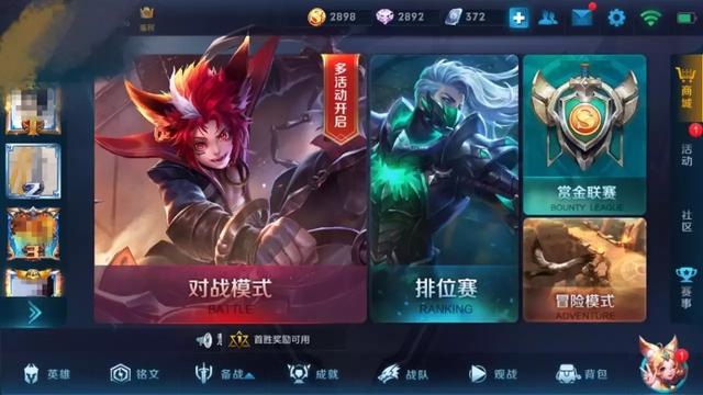 19岁小哥玩“王者荣耀”年入近5000万！网友：现在玩可以吗