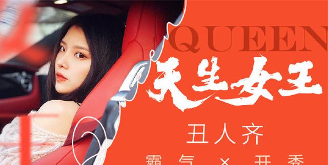 斗鱼女主播直播违章超速驾车！被平台永久封禁，自称为了节目效果