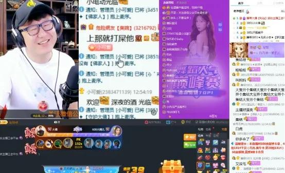 狂喷,小白龙爆舞帝内幕被A类,小白龙公然出镜点火抽烟