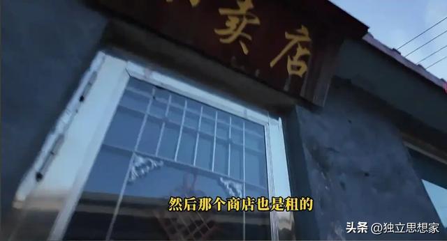 后续！东北雨姐最新近况：常年雇人干活，村民评价两极分化严重