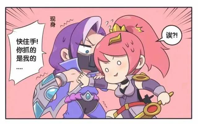 王者荣耀漫画:花木兰与兰陵王对决,一不小心抓住了对方的胸