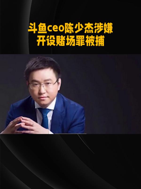 韩国小伙来中国10年，娶中国女网红住4000万别墅，直播抽奖险坐牢