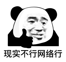 周淑怡私下玩游戏遭变态粉丝监视录音，直播崩溃大哭：变态给爷死