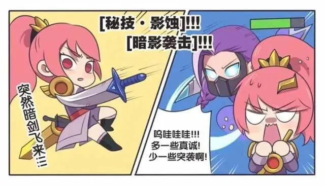 王者荣耀漫画:花木兰与兰陵王对决,一不小心抓住了对方的胸
