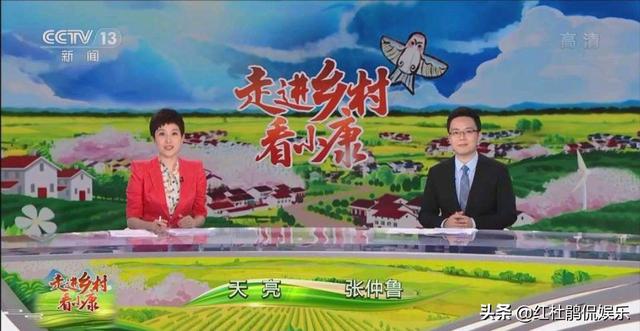 央视新闻主播被洗牌，60后存在感降低，看好90后商亮郑子可的发展