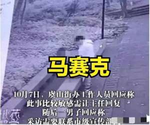 潍坊女主播野外口(回顾：情侣野外行为全程直播，场面露骨，翻录传播者遭到行政拘留)
