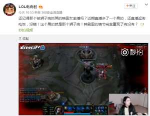 把女主播抓哭(还记得被抓哭的韩国女主播吗？她竟和狮子狗奔现啦)