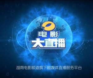 美女主播福利影院(超大福利丨全年免费观影锦鲤锁定今晚19点「电影大直播」)