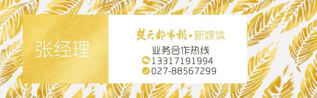 这名女主播被平台永久封禁