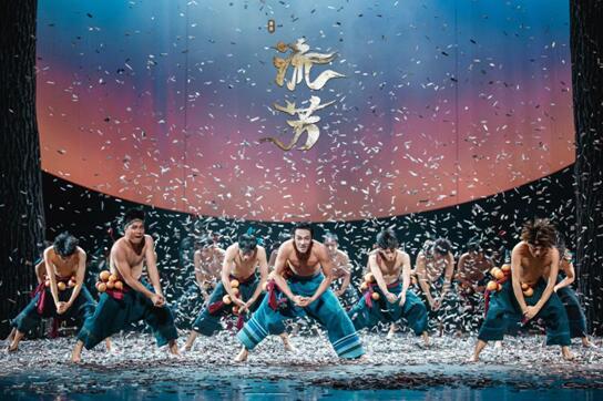 原创扶贫题材舞剧《流芳》昆明首演成功 无悔青春百世流芳