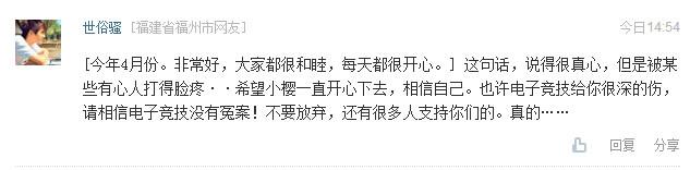 八爪大咖：皮小秀 国服第一，从不搅基
