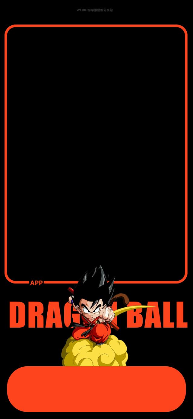 苹果iPhone手机壁纸-龙珠