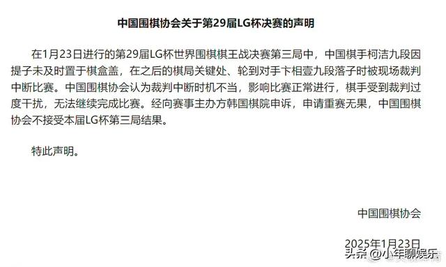 老手！卞相壹曾在比赛途中，狂扇耳光摘眼镜痛哭，对手吃香蕉看戏