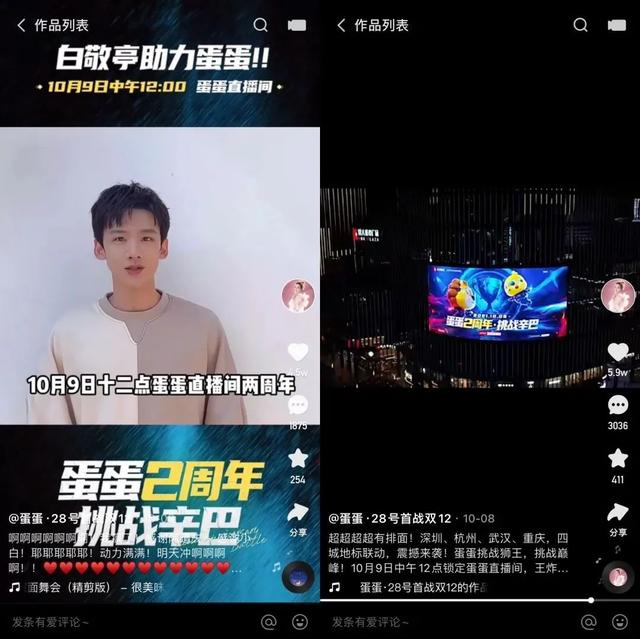 快手“一哥”换人了