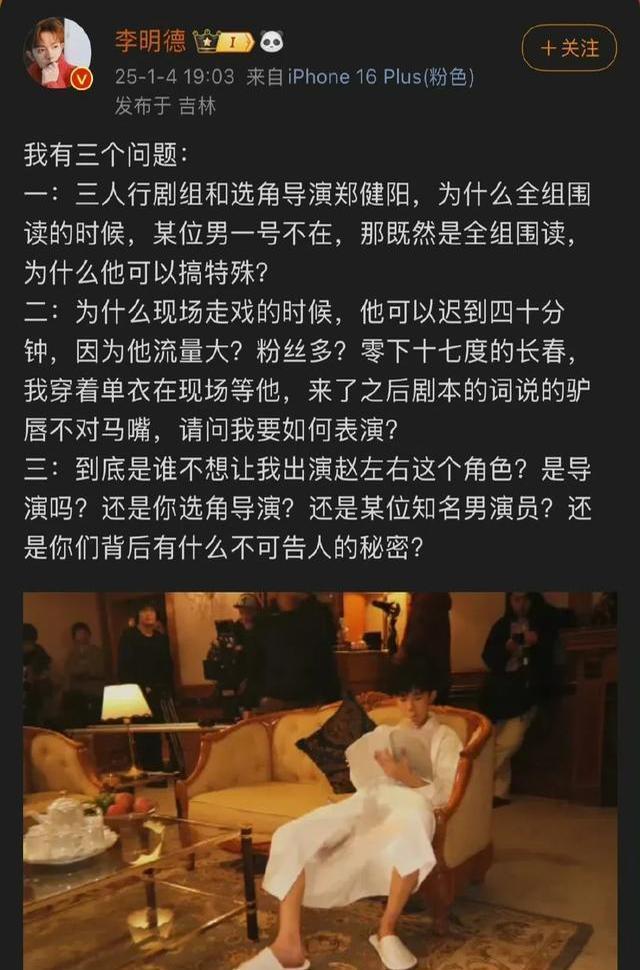 没眼看!李明德KTV唱嗨了,脱掉上衣坦胸露怀,旁边还有美女作陪