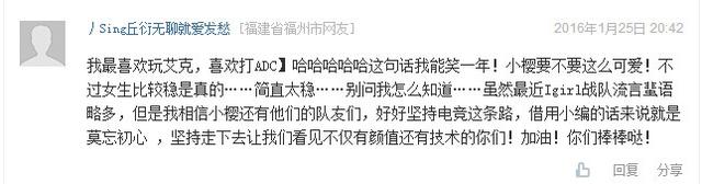 八爪大咖：皮小秀 国服第一，从不搅基
